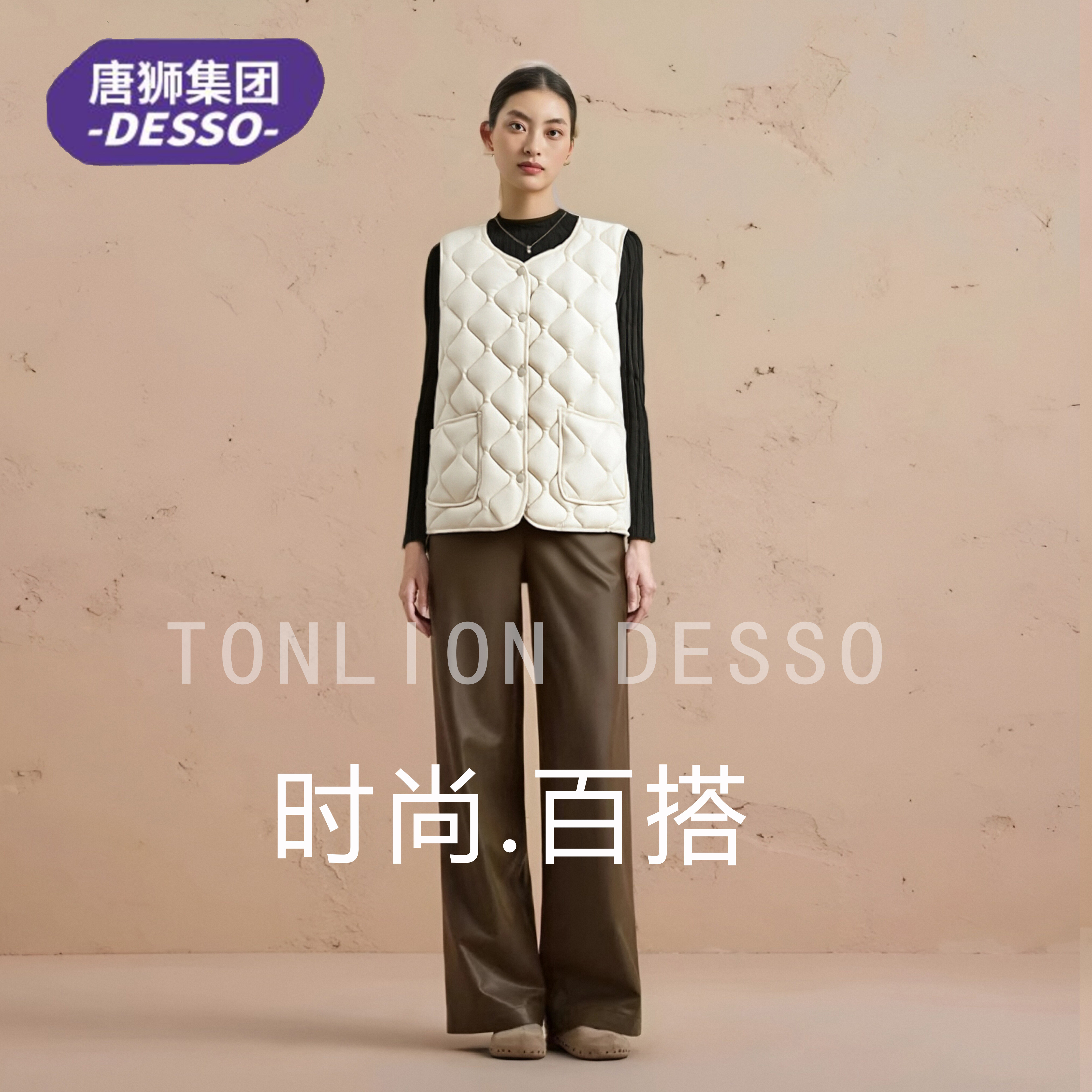 唐狮集团DESSO棉服马甲女欧马夹