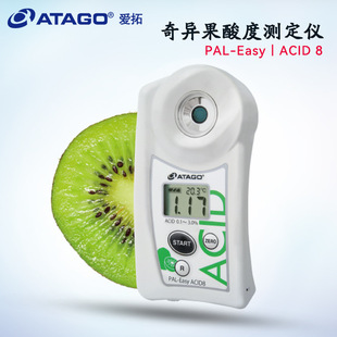 ACID8 日本ATAGO爱拓数显水果酸度测定仪PAL Easy