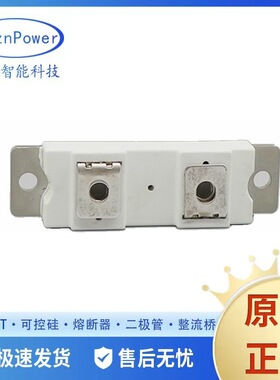 MMF300S120DA MMF300S120DA2B 双向可控硅二极管模块原厂
