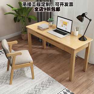实木书桌80cm小户型儿童家用卧室学生学习桌子简约台式 中式 电脑桌