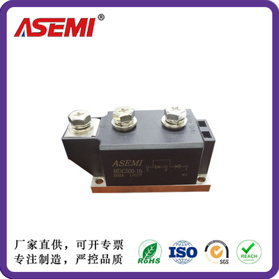 MDC500-16 MDC500-14 MDC500-12 ASEMI首芯 500A单臂串联整流模块