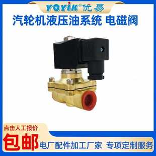 FV氟橡胶密封圈东方一力 电磁阀4WMM10G10