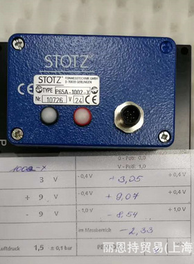 供应 WOERNER DBS-170-08-EW-S19 分配器