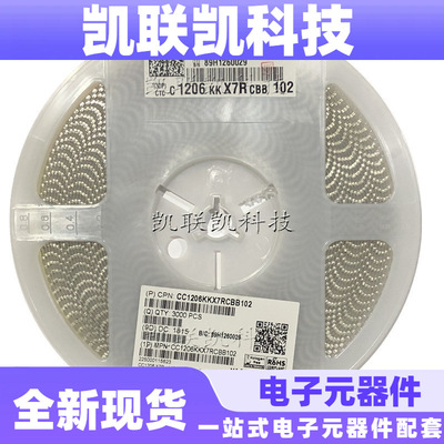 国巨贴片电容CC1206KKX7RCBB102 1206X7R102K1KV 1NF