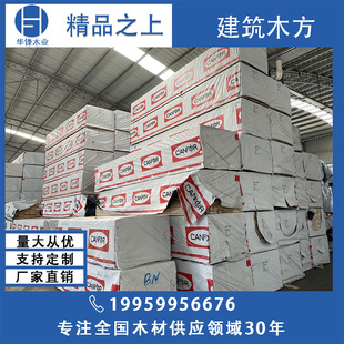 加松SPF建筑木方38*89 木结构别墅 木龙骨 条子方木 圆柱立柱原木