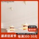 设计师款 飞碟吊灯丹麦ph5法式 灯具创意个性 意式 艺术灯 餐厅灯新款