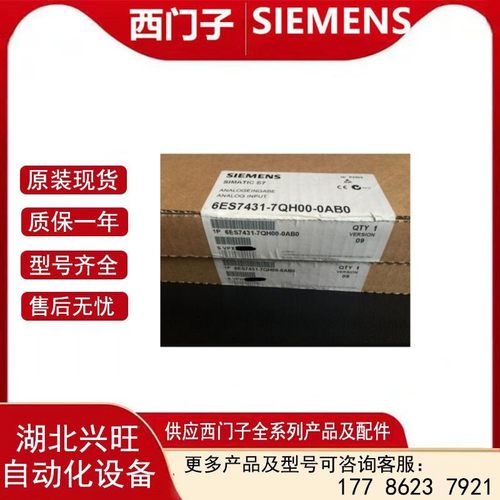 6ES7431-7KF00-0AB0 S7-400模拟输入SM 431 6ES7 431-7KF00-0AB0