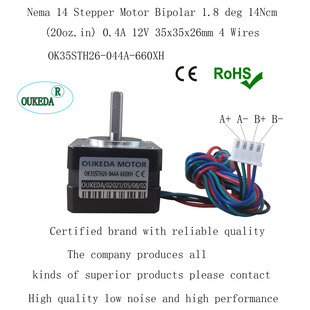 OK35STH26-044A-660XH Nema 14 Stepper Motor 35x35x26mm 14Ncm