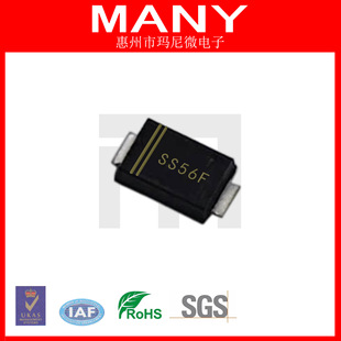 SS56F/SR560/SK56 肖特基 5A60V SMAF RoHS REACH 认证通过