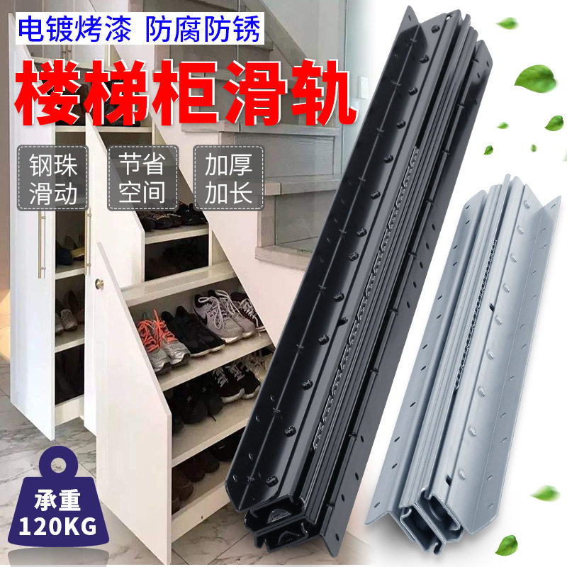 楼梯底柜缓冲重型滑轨三节托底储物柜加厚鞋柜导轨伸缩抽拉式滑道,橡塑材料及制品,其他塑料制品,淘宝优惠券,粉丝福利购,淘宝优惠卷