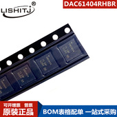贴片现货 DAC61404RHBR DAC61404 61404