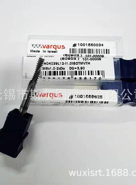 瓦格斯螺纹铣刀H04039L12-I1.0ISOTMVTH HC06048L12-I1.0ISOTMVTH