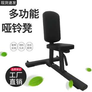 多功能哑铃凳可折叠家用仰卧起坐运动器材健身椅子飞鸟平板健身器
