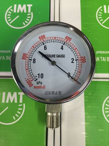 隔膜压力表 YE75 -30KPA-0KPA -10KPA-0KPA  3/8牙 真空表 中性牌