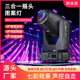 380W spot舞台灯 wash 440W 20R三合一摇头图案灯光束灯酒吧beam