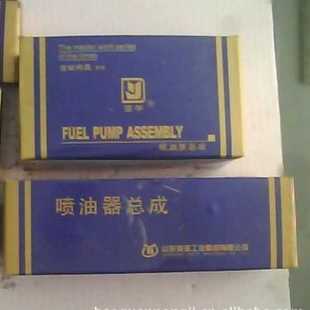 新亚 柴油机配件 喷油嘴 农机配件 P255