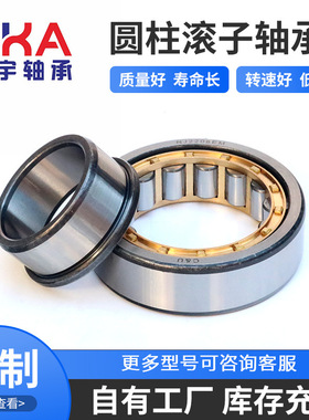 汽车液压泵轴承35X68.2X31 308-203J 533998AA 544741B 540106