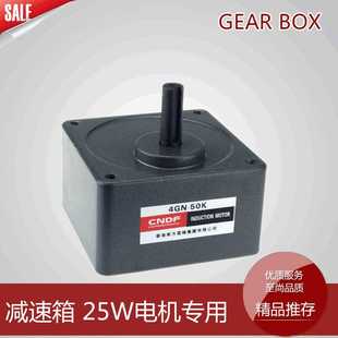 CNDF厂家供应 减速比K 配套微型齿轮减速箱 交流微型齿轮箱4GN