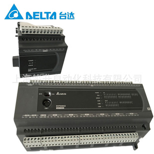 现货供应全新台达ES系列模拟量 DVP20EX00R2 开关量混合模块