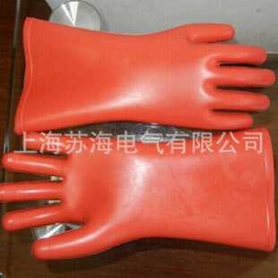 12千伏高压带电作业电工手套 12KV绝缘手套 防电手套