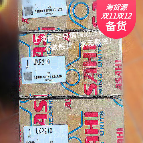 日本带座轴承UKP210 UCPL210 UCPK210 UKPK210 UKIP207 UCPH210等