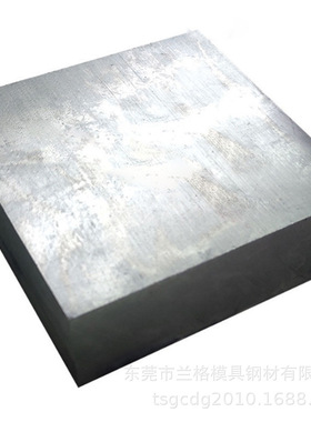 供应DC53电渣模具钢板 超深冷真空热处理FS353精光板 DC53车光棒