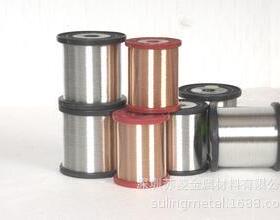 C7701W-1/2H锌白铜线  C7521W白铜线 C7541W-H洋白铜丝