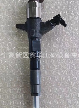 厂家直供发动机喷油器总成090000-8910 0900008910