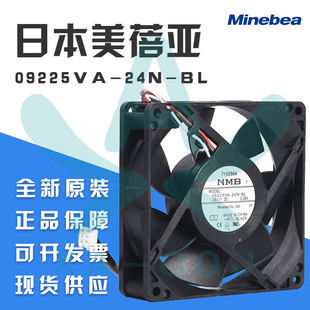 DC24V 09225VA NMB 9225三线停转信号电脑变频器散热风机 24N