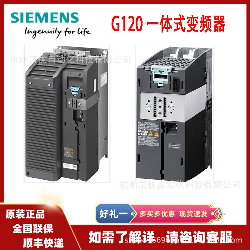 IP 6SL3211-1PE23-3AL0模块 PM240-2 带集成式 滤波器 3AC380-480