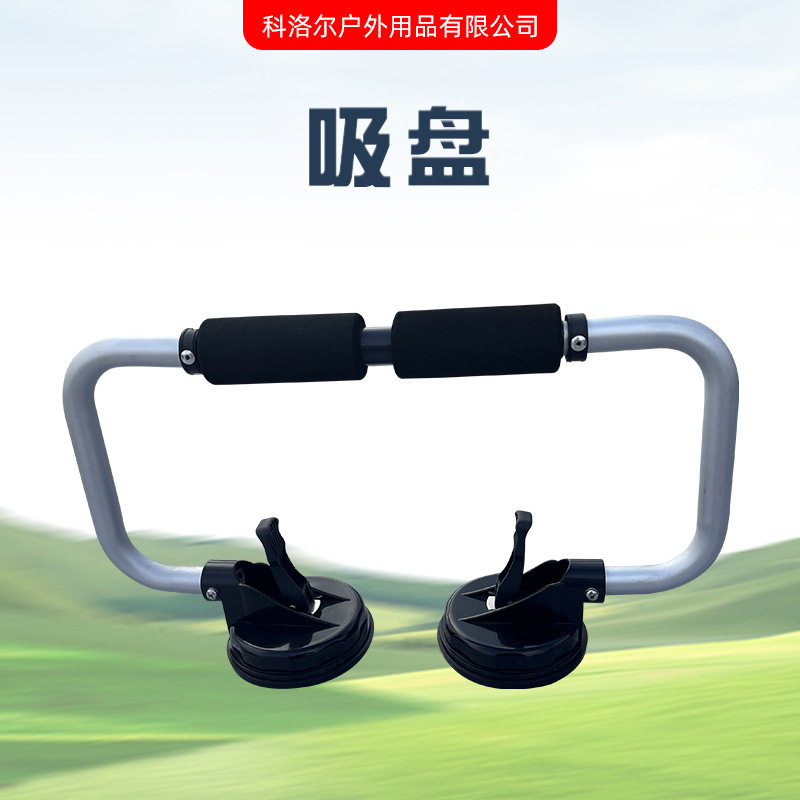 皮划艇配件车顶装载辅助设备吸盘架独木舟装车工具平台舟,橡塑材料及制品,其他塑料制品,淘宝优惠券,粉丝福利购,淘宝优惠卷