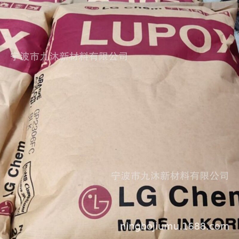 PBT LG化学 GP2156FM 玻纤增强15% 卤素阻燃 汽车连接器 电子电器