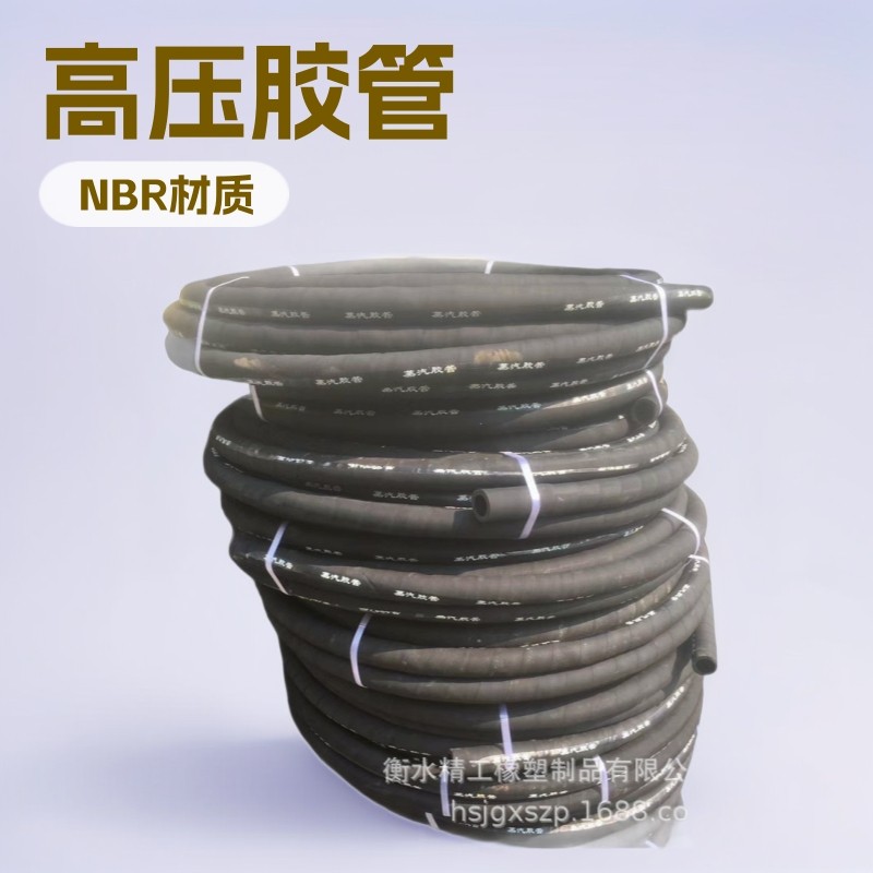高压胶管 高压油管 泵送软管 注浆管喷浆管 钢丝编织 尺寸可定,橡塑材料及制品,其他塑料制品,淘宝优惠券,粉丝福利购,淘宝优惠卷