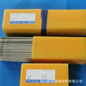 E16 25MoN 15不锈钢焊条2.5mm 财尊A507不锈钢焊条 3.2mm 4.0mm