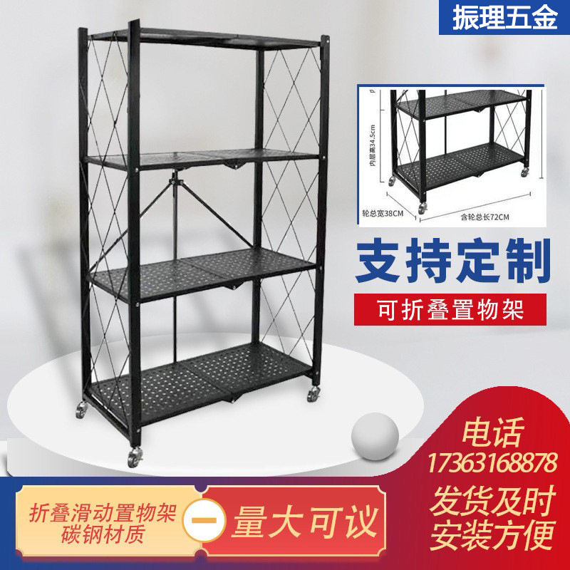 免安装折叠厨房置物架落地式多层锅微波炉放置架可移动轮式置物架