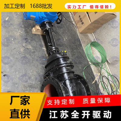 矿用一体式电动闸阀MZ945X-10Q DN200铸铁软密封 电压AC660V