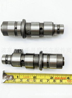 凸轮轴 适 XV250 QJ250H 2UJ-12171-00-00 2UJ-12181-00 2008-201