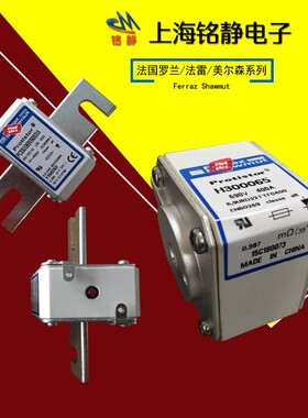 全新现货PC70UD13C125EF S300603熔断器保险丝