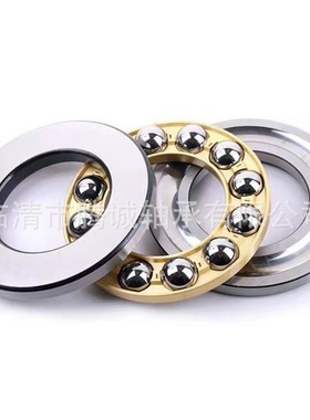 现货供应 八类推力球轴承 51326 51326M大型机械设备平面压力轴承