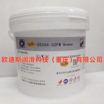 ODSi-ZC365 CZFM