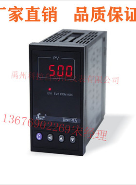 昌辉SWP-GA101 401 701 801 901 - 00/02 - 12/23 - N 数显控制仪