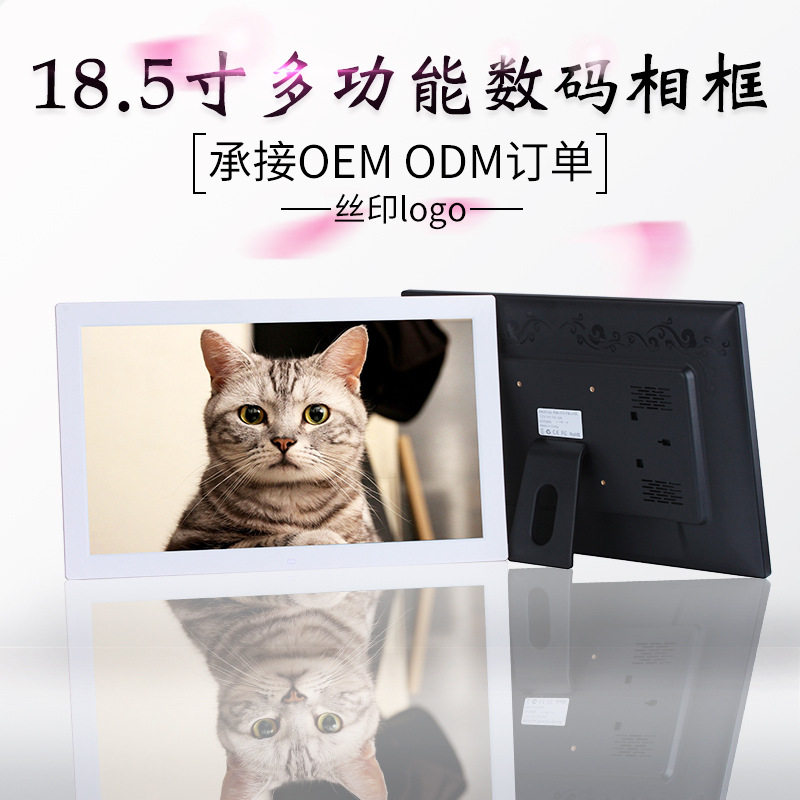 新款18.5寸薄款数码相框 宽屏LED高清显示 广告屏 电子相册,橡塑材料及制品,其他塑料制品,淘宝优惠券,粉丝福利购,淘宝优惠卷
