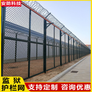 监狱护栏网工厂机场围界防攀爬倒刺护栏边境安全防护网看守所围栏