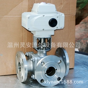 DN15电动三通法兰球阀 Q945电动三通T型法兰44L型不锈钢铸钢球阀