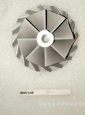 HX60W 4047148 4047154 4041155, 4041156 叶轮