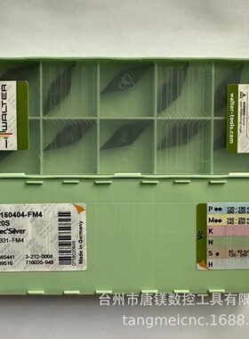 WALTER瓦尔特VCMT160404-FM4 WMP20S数控CNC合金35度菱形车削刀片