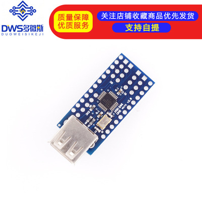 迷你USB Host Shield 2.0 ADK单反开发利器兼容扩展模块