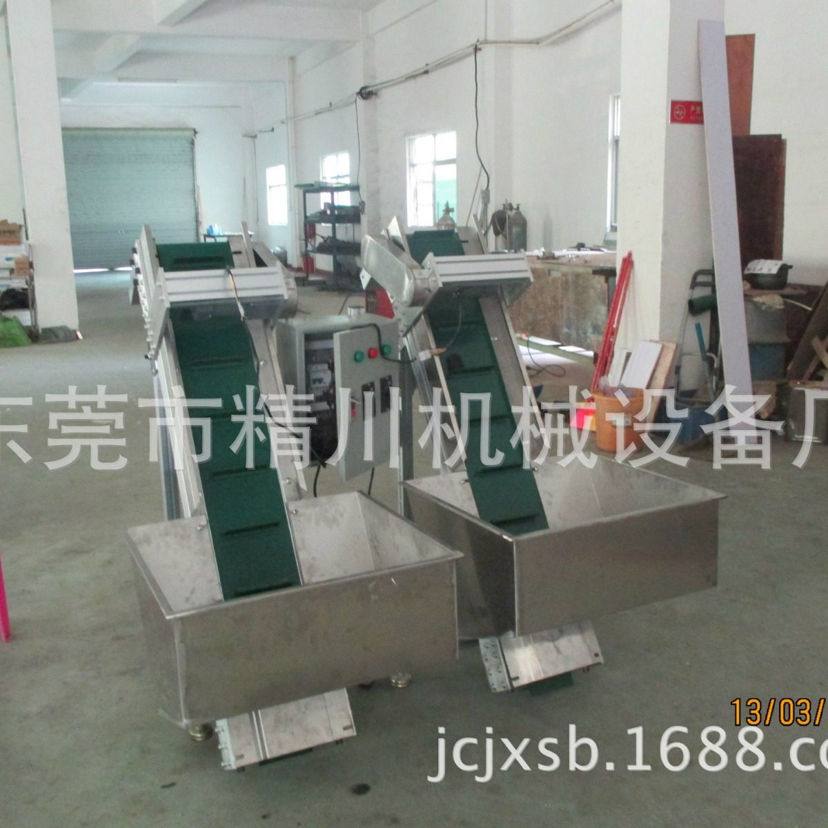 专业制作提升机 输送机 振动盘配套送料机,鲜花速递/花卉仿真/绿植园艺,其它园艺用品,淘宝优惠券,粉丝福利购,淘宝优惠卷