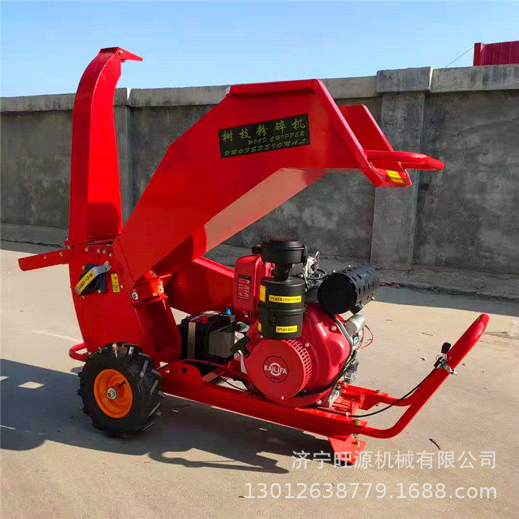 小型电动树枝粉碎机 汽油移动式树枝粉碎机 大功率园林树枝粉碎机,橡塑材料及制品,其他塑料制品,淘宝优惠券,粉丝福利购,淘宝优惠卷