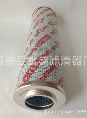 现货0990D010BH4HC  0990D020BH4HC 0990D005BH4HC油过滤器滤芯